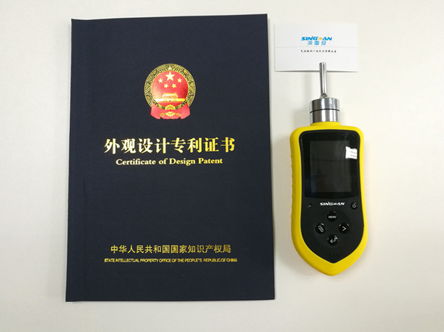 手持式環(huán)氧乙烷探測(cè)器