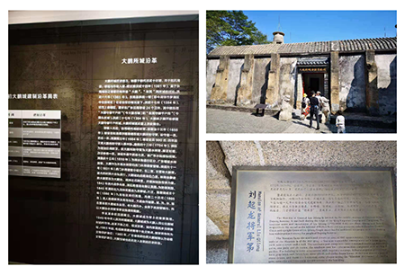 深國(guó)安大鵬古城之旅9.png