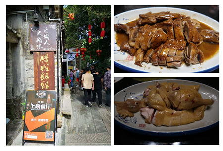 深國(guó)安大鵬古城之旅10.png