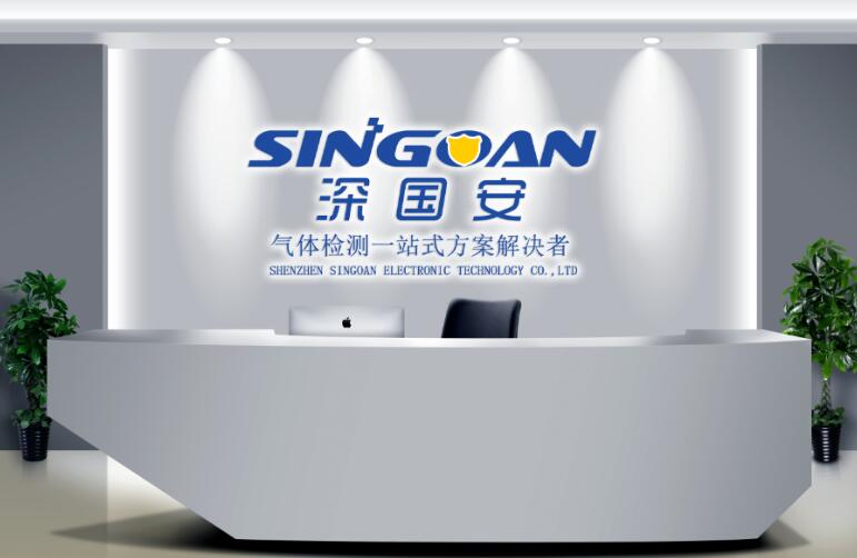 深國(guó)安.jpg