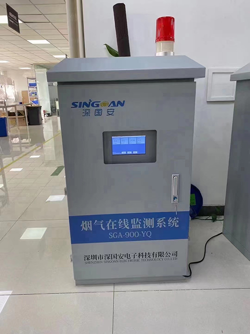 深國(guó)安煙氣在線監(jiān)測(cè)系統(tǒng)