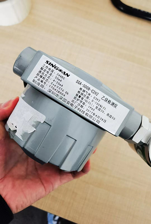 深國安氣體檢測(cè)儀