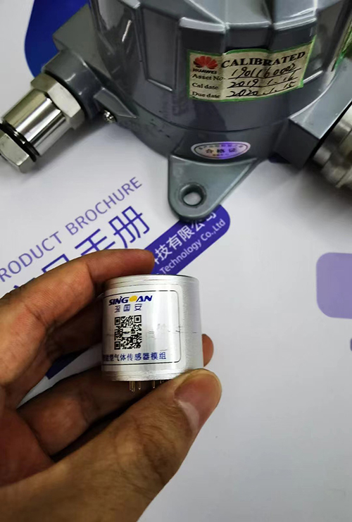 深國(guó)安無線氧氣檢測(cè)儀