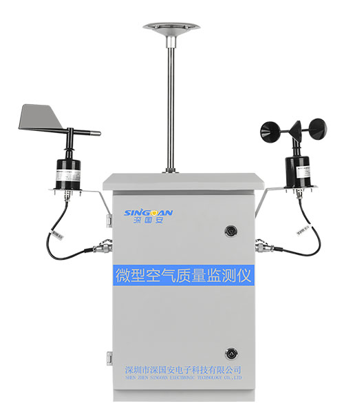 微型空氣質量監(jiān)測站