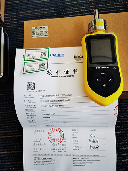 voc氣體檢測儀校準(zhǔn)報告證書
