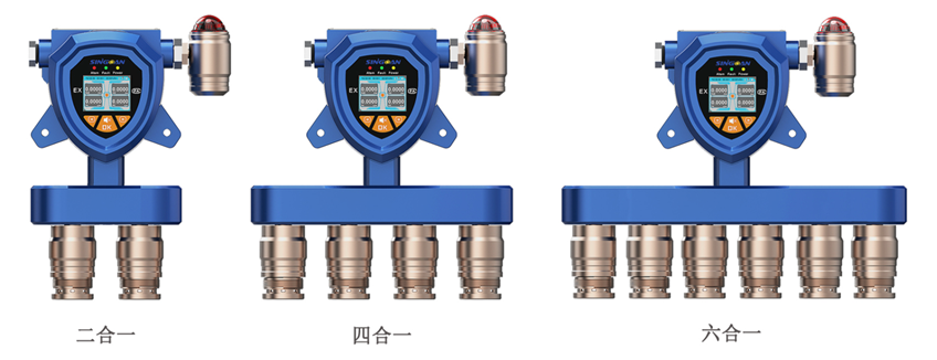 固定式復(fù)合型三氟化氮?dú)怏w檢測(cè)儀