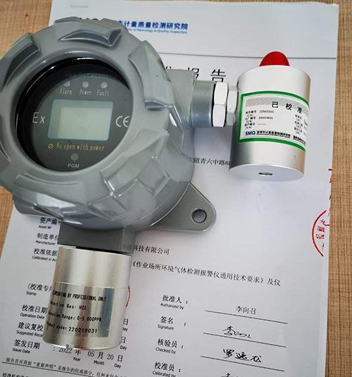 氯化氫檢測(cè)儀2.jpg