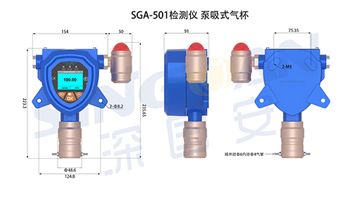 在線(xiàn)式聯(lián)苯醚氣體檢測(cè)儀