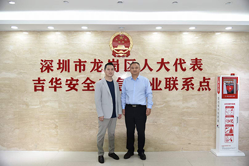 深國(guó)安合照