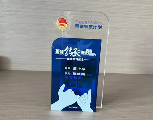 深國安結(jié)對儀式