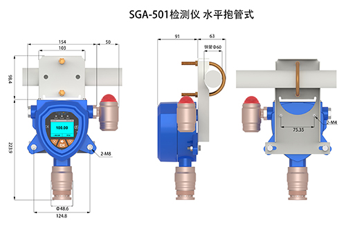 三氯亞磷檢測(cè)儀