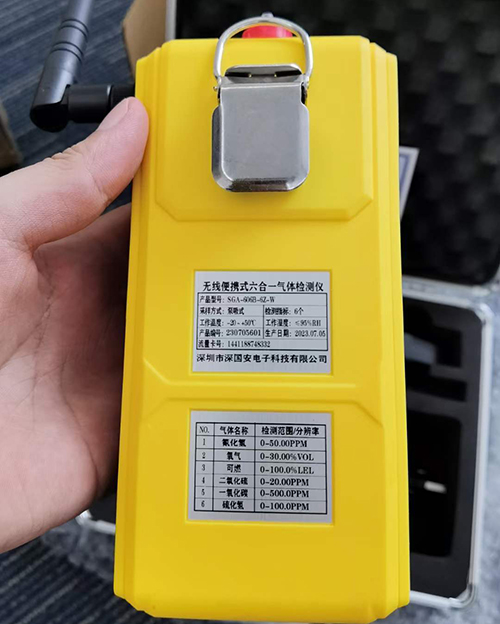無線便攜式六合一氣體檢測(cè)儀