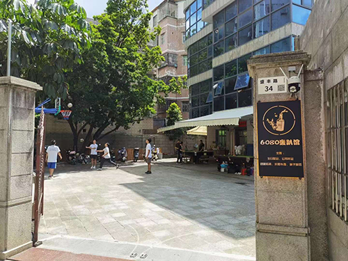 深國(guó)安轟趴館團(tuán)建活動(dòng)