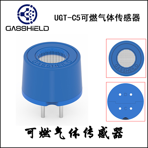 工業(yè)級(jí)原始?xì)怏w傳感器