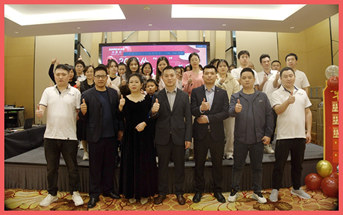 深國安2024年晚會(huì)慶典