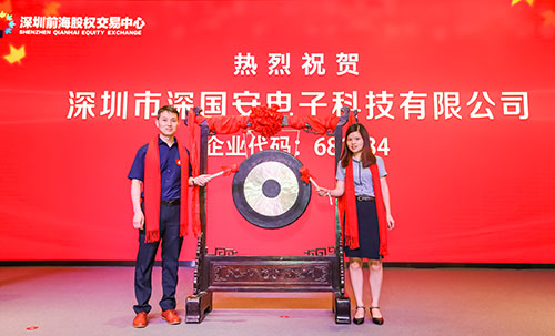 深國安氬氣檢測(cè)儀生產(chǎn)廠家