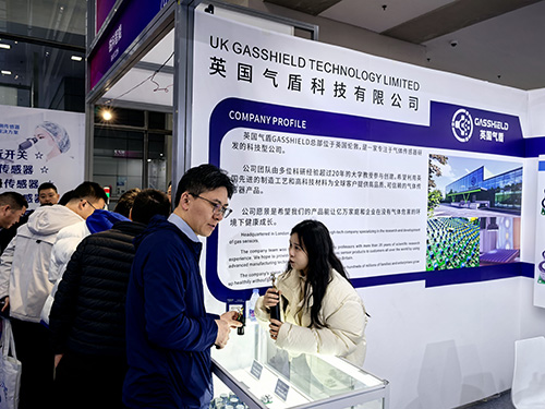 英國氣盾展會(huì)