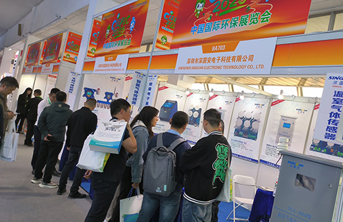 深國安氣體檢測儀展廳
